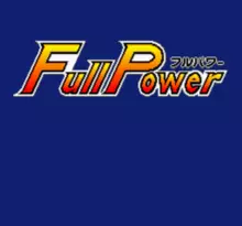 Image n° 1 - screenshots  : Full Power